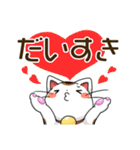 まねきねこデカ文字スタンプ（個別スタンプ：26）