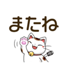 まねきねこデカ文字スタンプ（個別スタンプ：30）