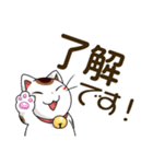 まねきねこデカ文字スタンプ（個別スタンプ：31）