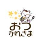 まねきねこデカ文字スタンプ（個別スタンプ：33）