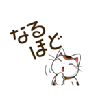 まねきねこデカ文字スタンプ（個別スタンプ：38）