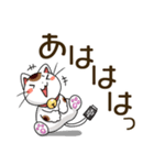 まねきねこデカ文字スタンプ（個別スタンプ：40）