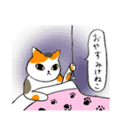 猫たち。ダジャレ。（個別スタンプ：38）