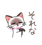 シャム猫ちゃん part6！ 関西弁♪（個別スタンプ：6）