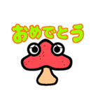 愉快なキノコフレンズ（個別スタンプ：7）
