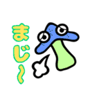 愉快なキノコフレンズ（個別スタンプ：8）
