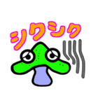 愉快なキノコフレンズ（個別スタンプ：9）