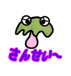 愉快なキノコフレンズ（個別スタンプ：18）