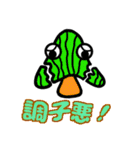 愉快なキノコフレンズ（個別スタンプ：23）