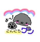 犬のとらまる（個別スタンプ：2）