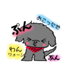 犬のとらまる（個別スタンプ：3）