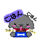 犬のとらまる（個別スタンプ：4）