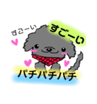 犬のとらまる（個別スタンプ：6）