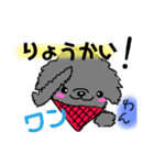犬のとらまる（個別スタンプ：8）