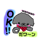 犬のとらまる（個別スタンプ：9）