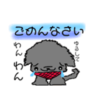 犬のとらまる（個別スタンプ：11）