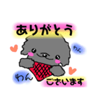 犬のとらまる（個別スタンプ：12）