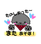 犬のとらまる（個別スタンプ：13）