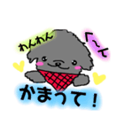 犬のとらまる（個別スタンプ：15）