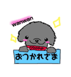 犬のとらまる（個別スタンプ：16）
