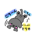 犬のとらまる（個別スタンプ：18）