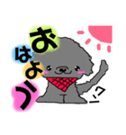 犬のとらまる（個別スタンプ：20）