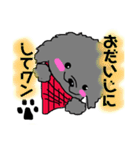 犬のとらまる（個別スタンプ：21）