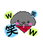 犬のとらまる（個別スタンプ：22）