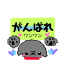 犬のとらまる（個別スタンプ：23）