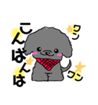犬のとらまる（個別スタンプ：24）