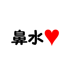 「花粉症」あるある（個別スタンプ：2）