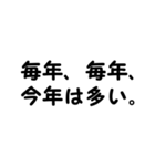 「花粉症」あるある（個別スタンプ：7）