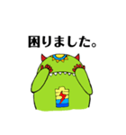 ハッピーライフ公式キャラクタースタンプ（個別スタンプ：9）