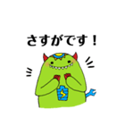 ハッピーライフ公式キャラクタースタンプ（個別スタンプ：10）