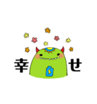 ハッピーライフ公式キャラクタースタンプ（個別スタンプ：12）