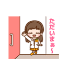 アプリコ薬局（個別スタンプ：5）