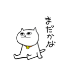 なんか気になる猫2（個別スタンプ：1）