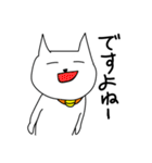 なんか気になる猫2（個別スタンプ：8）