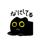 なんか気になる猫2（個別スタンプ：19）