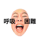 し〜やメンバーズ第1弾（個別スタンプ：20）