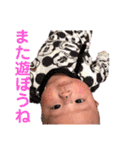namikun（個別スタンプ：18）