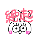 せつこさんの日常（個別スタンプ：2）