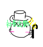 せつこさんの日常（個別スタンプ：4）