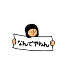 おかっぱちゃぁん（個別スタンプ：9）