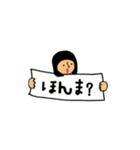 おかっぱちゃぁん（個別スタンプ：10）