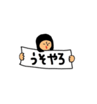 おかっぱちゃぁん（個別スタンプ：13）