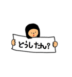 おかっぱちゃぁん（個別スタンプ：14）