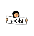 おかっぱちゃぁん（個別スタンプ：19）