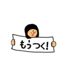 おかっぱちゃぁん（個別スタンプ：20）