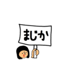 おかっぱちゃぁん（個別スタンプ：27）